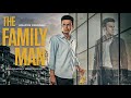 The Family Man | Gaali Version | Happy International Men&#39;s Day |Amazon Prime Video| Chulbula Choubey