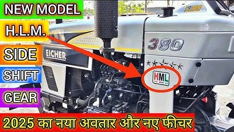 2025 में Eicher 380 आ गया HLM गियर के साथ | Eicher Tractor Super Plus New Model | Full Review Video