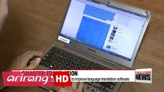 네이버, 번역 서비스 '파파고' 정식 출시 screenshot 4