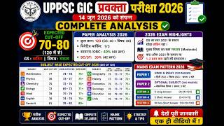 UPPSC GIC Lecturer 2026 Complete Analysis | Safe Score, Cut Off | Mains Exam Pattern & Syllabus