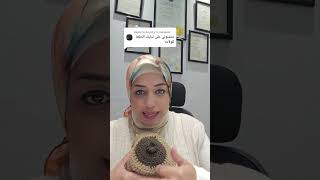 Nipple massage technique #Dr_Shereen_Khalil #Preparations #Breastfeeding screenshot 3