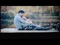 أجمل اغنية تركيه ساكن مايروم 2019 حصريه 