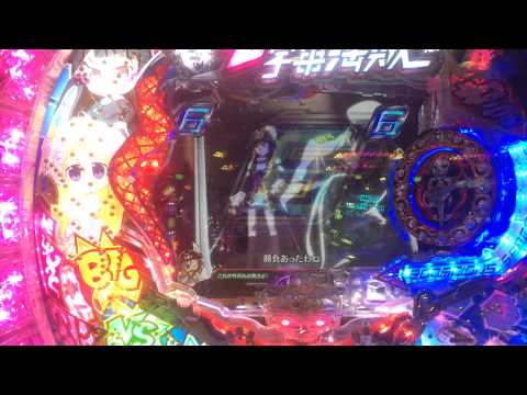 モーレツ宇宙海賊　大当たり
