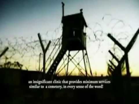 هينا يا يما طلعنا رغم السجان