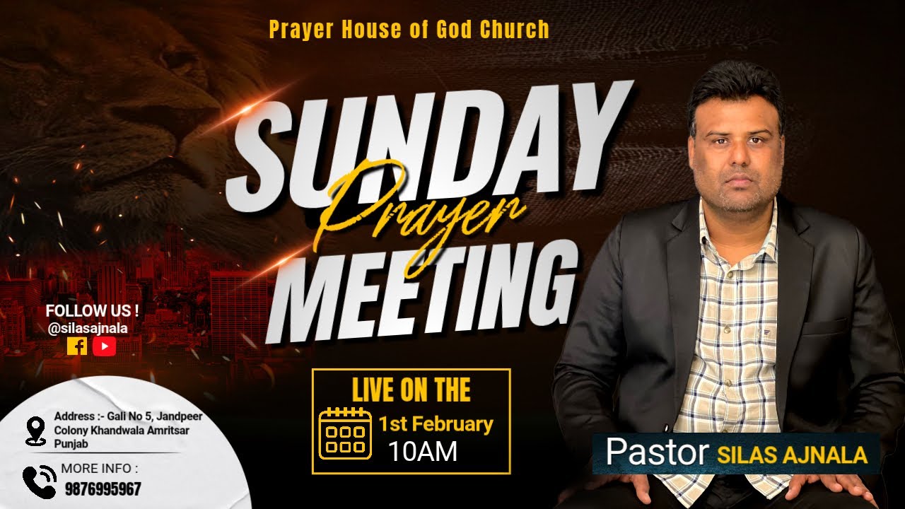 1 ਫ਼ਰਵਰੀ ਐਤਵਾਰ ਚਰਚ ਪਰੇਅਰ ਮੀਟਿੰਗ! 𝗦𝘂𝗻𝗱𝗮𝘆 𝗖𝗵𝘂𝗿𝗰𝗵 𝗦𝗲𝗿𝘃𝗶𝗰𝗲! 𝗦𝗶𝗹𝗮𝘀 𝗔𝗷𝗻𝗮𝗹𝗮 𝗠𝗶𝗻𝗶𝘀𝘁𝗿𝗶𝗲𝘀!