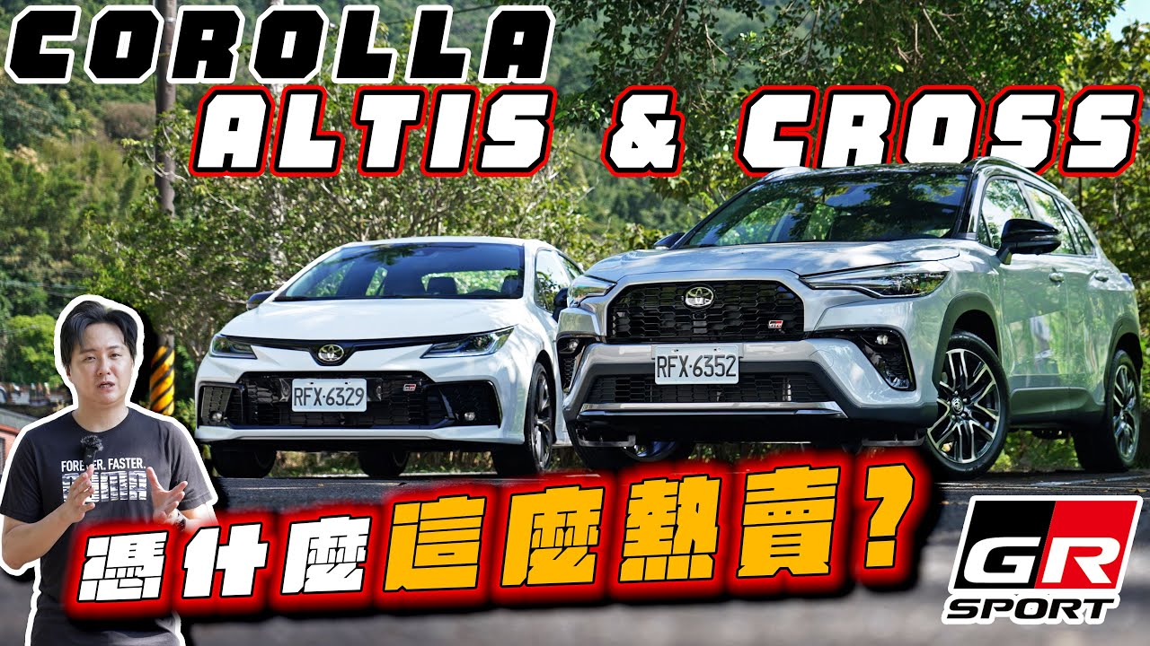購車沒頭緒？回歸用車的初衷TOYOTA Corolla Cross居然開出怡塵的心裡話？廖怡塵 【全民瘋車Bar】680