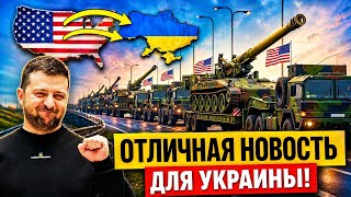 Вы думали, что старое оружие — хлам? Как гаубицы M110 снова меняют ход войны в Украине!