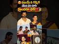 విజయ్ & రష్మిక చేసిన పని చూసి అందరూ షాక్!📚#VijayDeverakonda #RashmikaMandanna #Scholarship #GoodNews