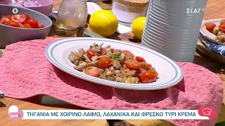 Ο chef Αλέξανδρος Παπανδρέου φτιάχνει τηγανιά με χοιρινό λαιμό και φρέσκο τυρί κρέμα | Love It