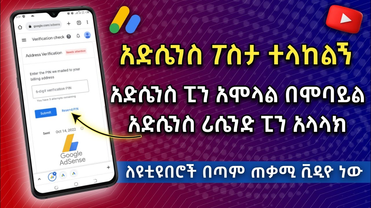 Mengoptimalkan Video untuk YouTube Adsense Remix: Panduan Lengkap Editing Video