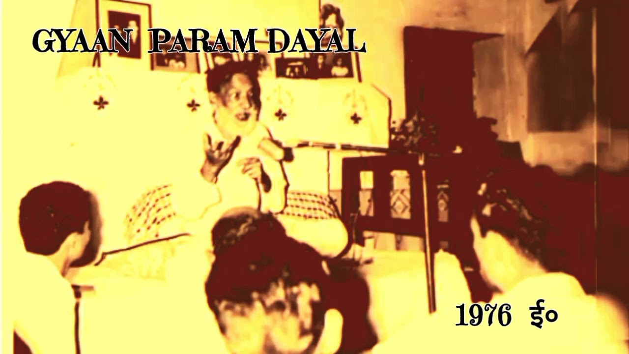 GYAAN PARAM DAYAL ; मन बनिया बाज़ न छोड़ें , बाज़ न छोड़ें-बाज़ न छोड़ें , मन बनिया बाज़ न छोड़ें |