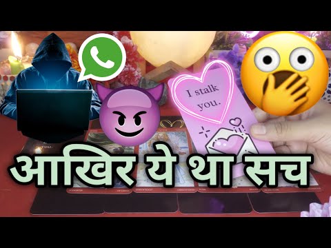 🌸CURRENT THOUGHTS💗YEH KYA KAR DIYA AAPNE😲BOHT GHUSSEY MEIN HAI😭MIL KAR KARENGE FAISLA🥺🤩Tarot Treats💌