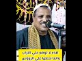 قصة إسلام عدى بن حاتم الطائى وكرم رسول الله معه