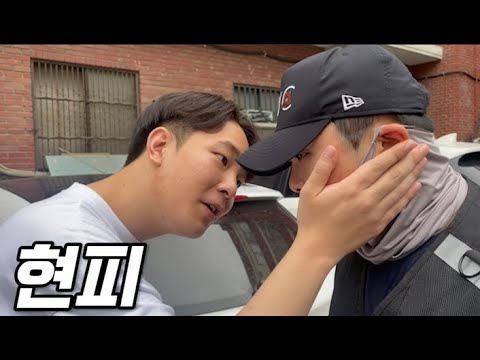 [휴먼시네마] 일진들의 <strong>현피</strong>