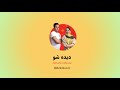 آموزش ساخت استیکرهای متحرک با موبایل