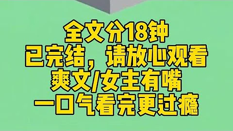 【完结文】回家当天，假千金跪在我面前，哭得梨花带雨地说享受了我的人生她很愧疚。父母弟弟都围着她安慰，把我像个局外人一样晾在一旁。 - 天天要闻