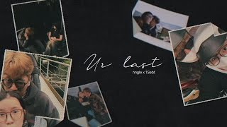 Hngle - Ur Last x 1Sebt x GrinGun | Ep 1 “Aura” | Official Lyric Video