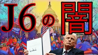 警察官ゆりのアメリカ生活の配信のサムネイル画像