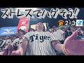 4時間36分 延長11回代打阿部に決勝タイムリーヒット打たれ敗戦。