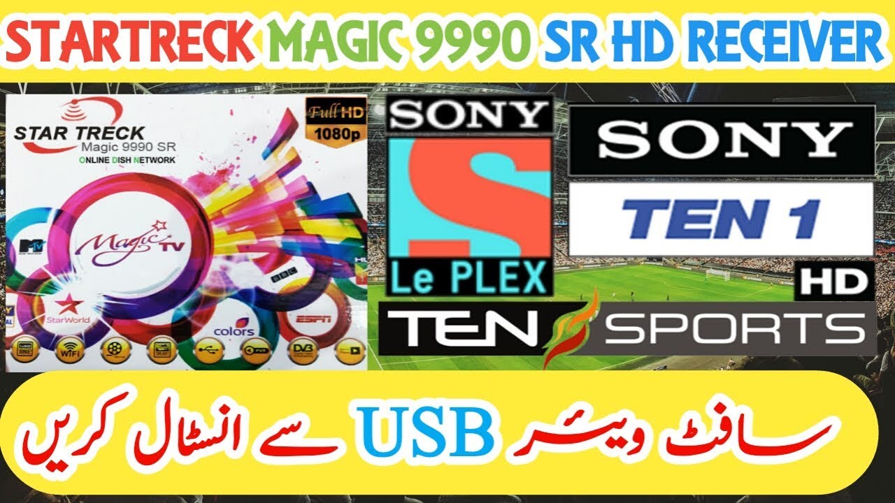 STARTRECK MAGIC 9990 SR HD RECEIVER POWERVU KEY NEW Software | Creative Ali