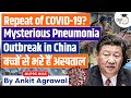 Pneumonia cases surge in China, sparking fears of COVID-19 revival | UPSC Mains