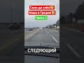 Наши в Греции!🤣 #shorts #viralvideo #funny #humor #jokes #юмор #смех #прикол #анекдоты #дроботенко