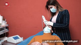 هل شاهدت طريقة الحقن الحديثة ؟ Aesthetic_organic أجهزه تجميل و مواد تجميل