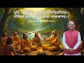 धृति: क्षमा दमोऽस्तेयं शौचमिन्द्रियनिग्रह:।धीर्विद्या सत्यमक्रोधो दशकं धर्मलक्षणम्।। आर्यसमाज नियम