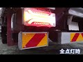 トラックテール 24V 薄型 シーケンシャル 流れるウィンカー LEDテールランプ ライト ファイバー ふそう 日野 日産UD マツダ いすゞ ダンプ