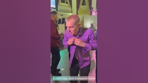 Первый и последний бокал😁