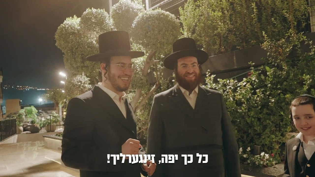 פרומו שיר השירים - בנצי שטיין - מקהלת נגינה - זינגערליך - הרשי סגל