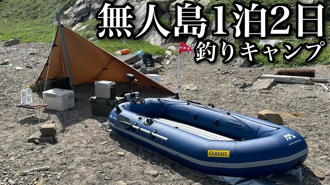 【2馬力】1万円の