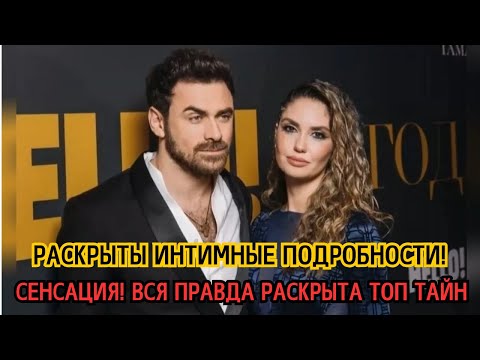 Загадочная трансформация: как