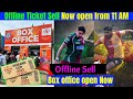 Mohunbagan vs Eastbengal Derby Offline Ticket sell Started at 11AM.Book Derby Match Ticket.