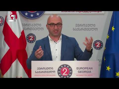 როგორ იყენებენ „ოცნების“კანდიდატები ადმინისტრაციულ რესურსს - ბრიფინგი „ევროპულ საქართველოში“