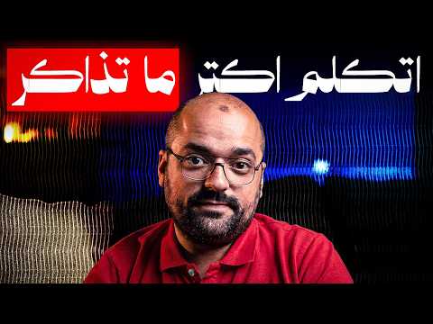 If You Understand English But Can't Speak It - This Video Is the Solution