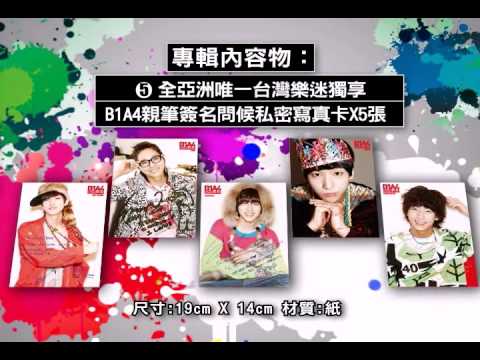 B1A4《SUPER HITS》台灣獨占雙版本 10/5開始搶購 10/26正式發行 (O.K篇)