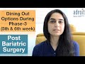 बेरियाट्रिक सर्जरी के बाद तीसरे चरण की डाइट सलाह(बेरियाट्रिक सर्जरी के बाद 4-6  सप्ताह) नरम आहार