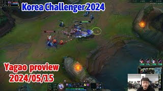 Yagao proview 2024/05/15 aurelion sol Korea challenger | Yagao第一视角