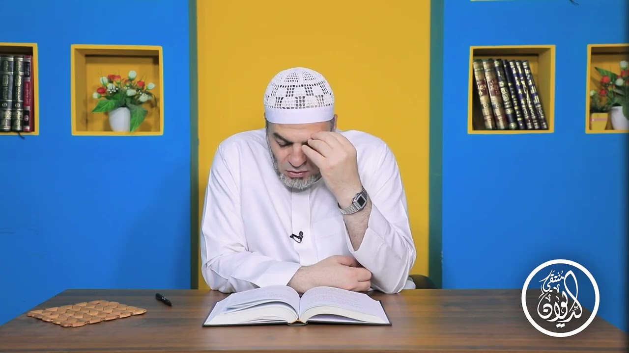 شرح ديوان المعاني ـ الحلقة 47