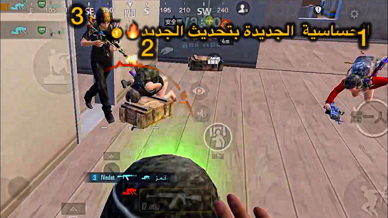الحساسية  الجديدة بتحديث الجديد🔥🥇 Pubg mobile 