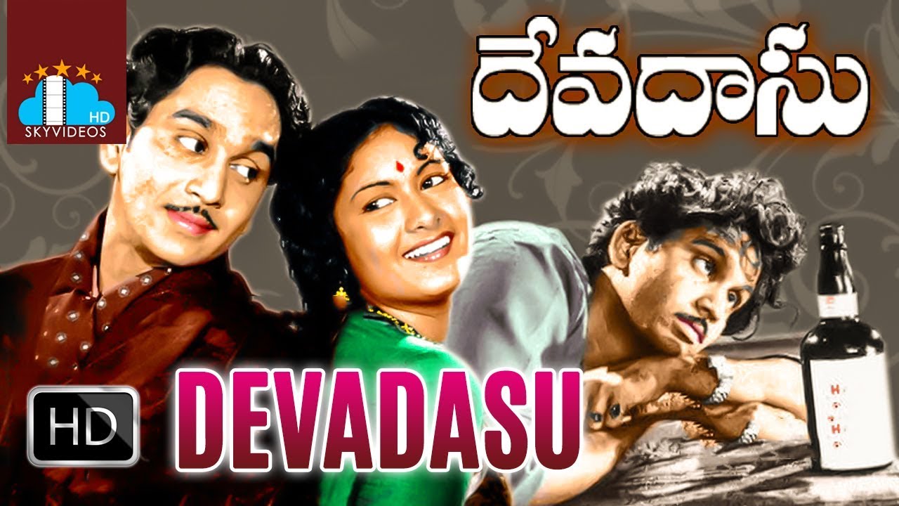 Devadasu Telugu Full Length Movie | Akkineni Nageswara Rao | Savitri | Vedantam Raghavaiah