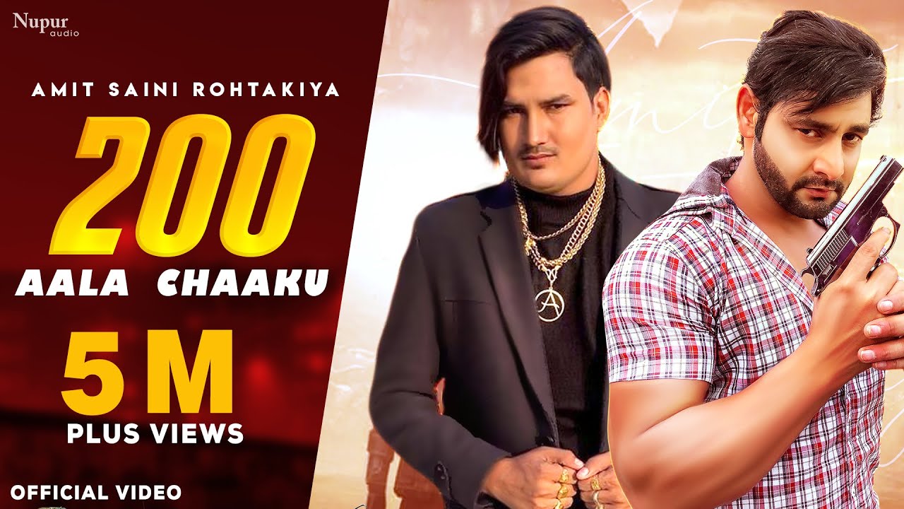200 AALA CHAAKU