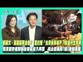 台灣未來帳戶的推出
