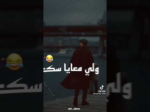 مشيت باغي نشط