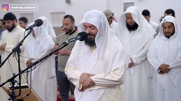 تراويح ليلة 5 رمضان 1445 هـ | القارئ وديع اليمني | محراب التلاوات والعلم