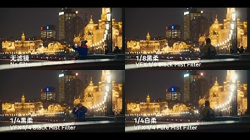 Vaxis VFX Black Mist & Pure Mist compare test