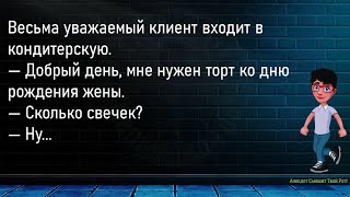 💎Девочка Приходит В Хор...Большой Сборник Смешных Анекдотов,Для Супер Настроения!