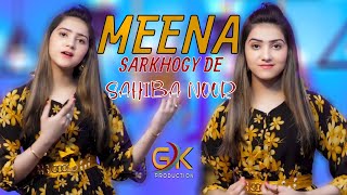 Pashto New Song | MEENA SARKHOGY DE | Sahiba Noor️ | Official Video 2023 | Gk Production