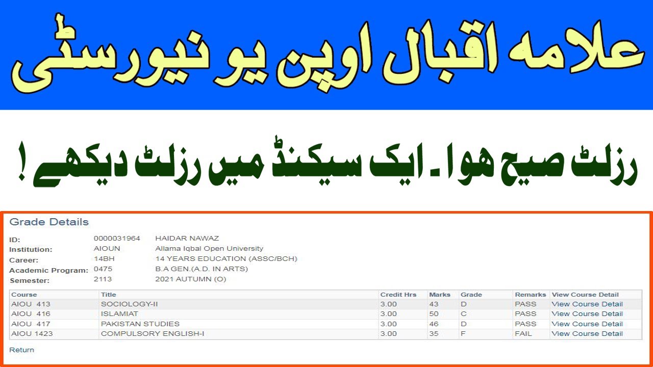 BA aiou Paper pass marks - AIOU BA Exam Results Autumn 2021